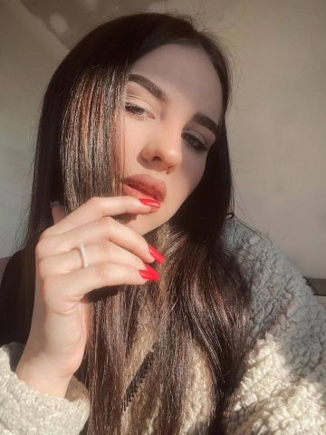 Устина
